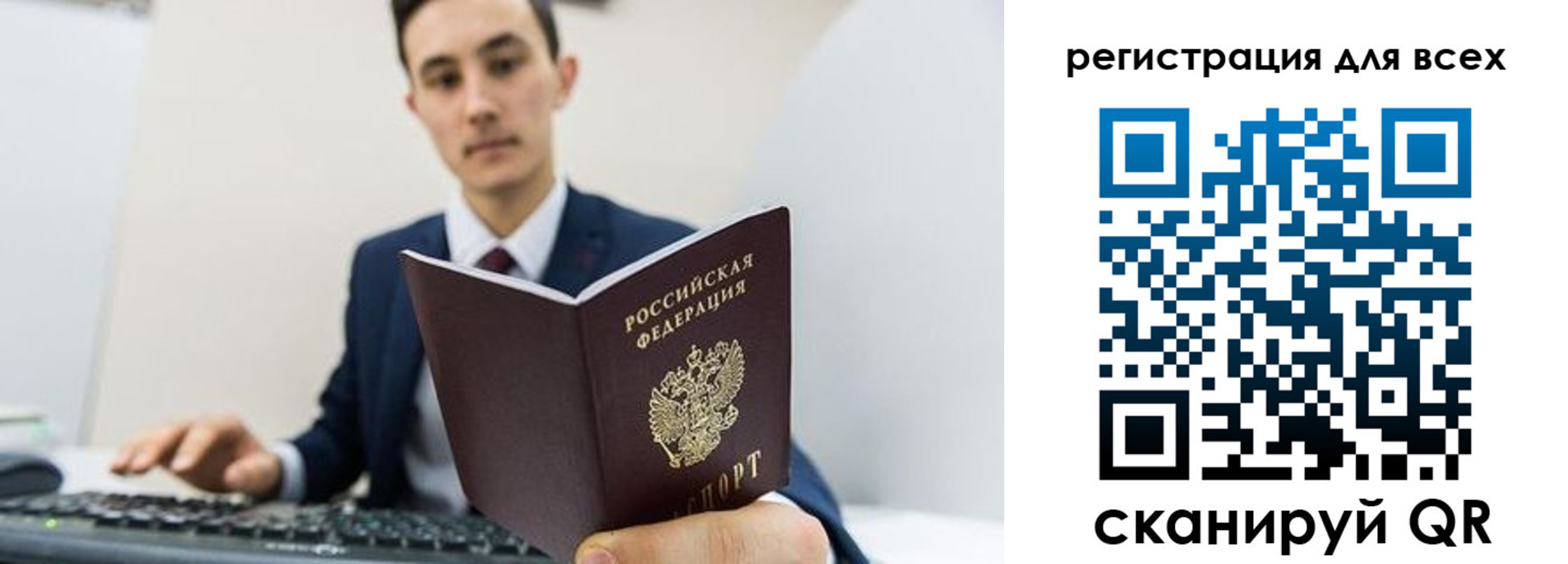 временная регистрация законно в Курганинске