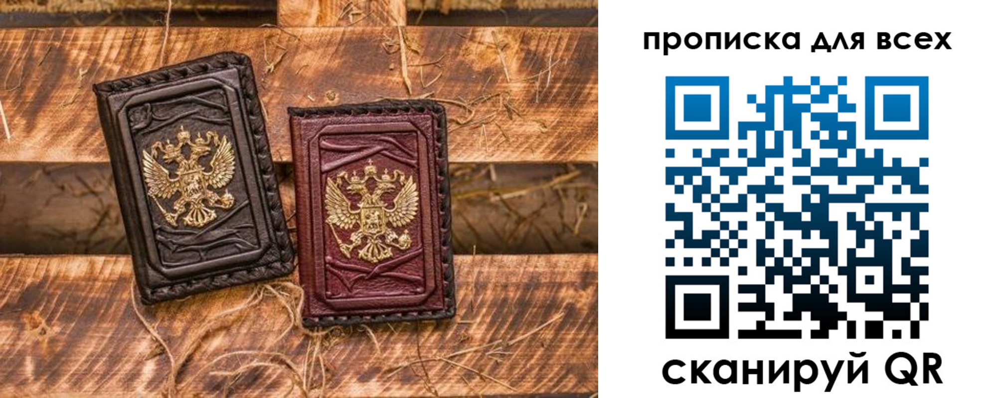 прописка иностранных граждан в Курганинске