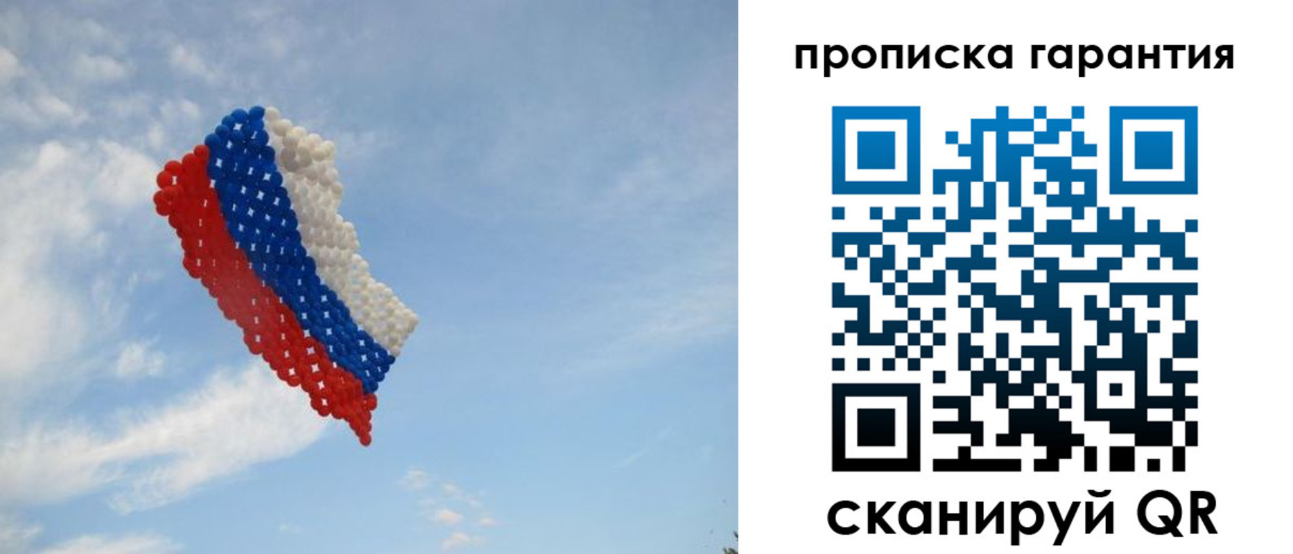 регистрация в Курганинске